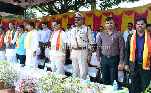 Rajyotsava
